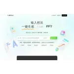 轻竹办公 logo