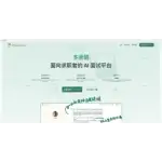 offergoose logo