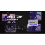 OneStory logo