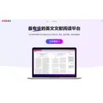Read logo