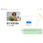 Remove logo