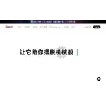 影刀RPA logo