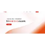 shizhe ai logo