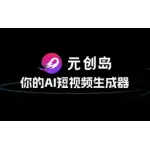 Sj logo