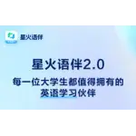 Sj logo