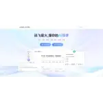 Xinghuo logo