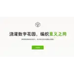 xinzhi logo