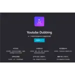 Youtube Dubbing logo