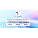 yunhe logo