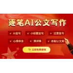 zhubi logo