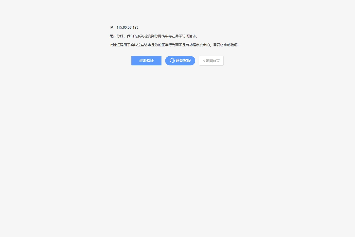 5118 截图