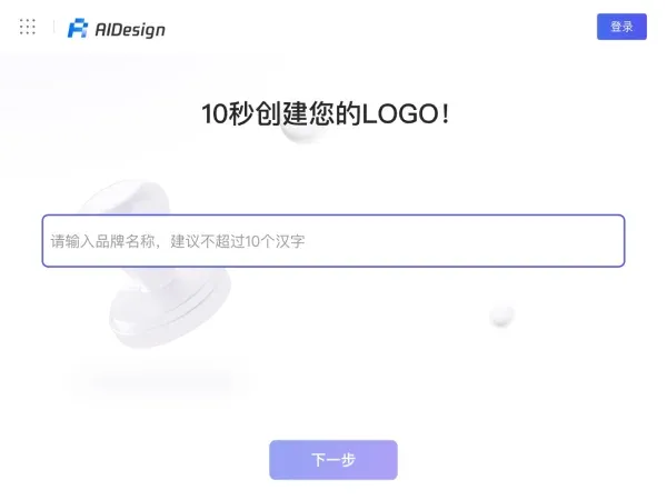 Aide 截图