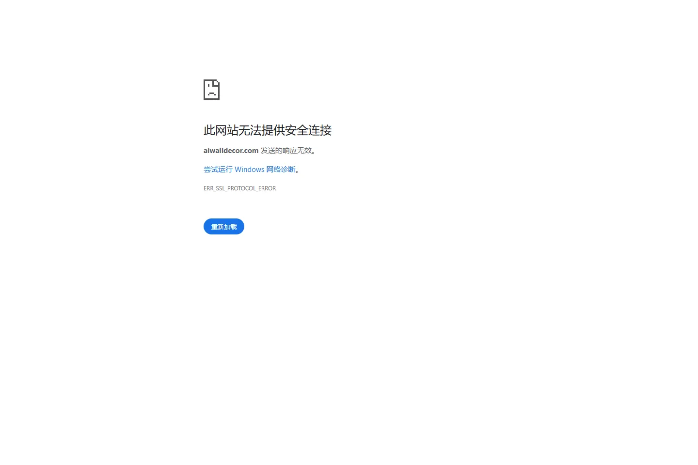 Aiwalldecor 截图