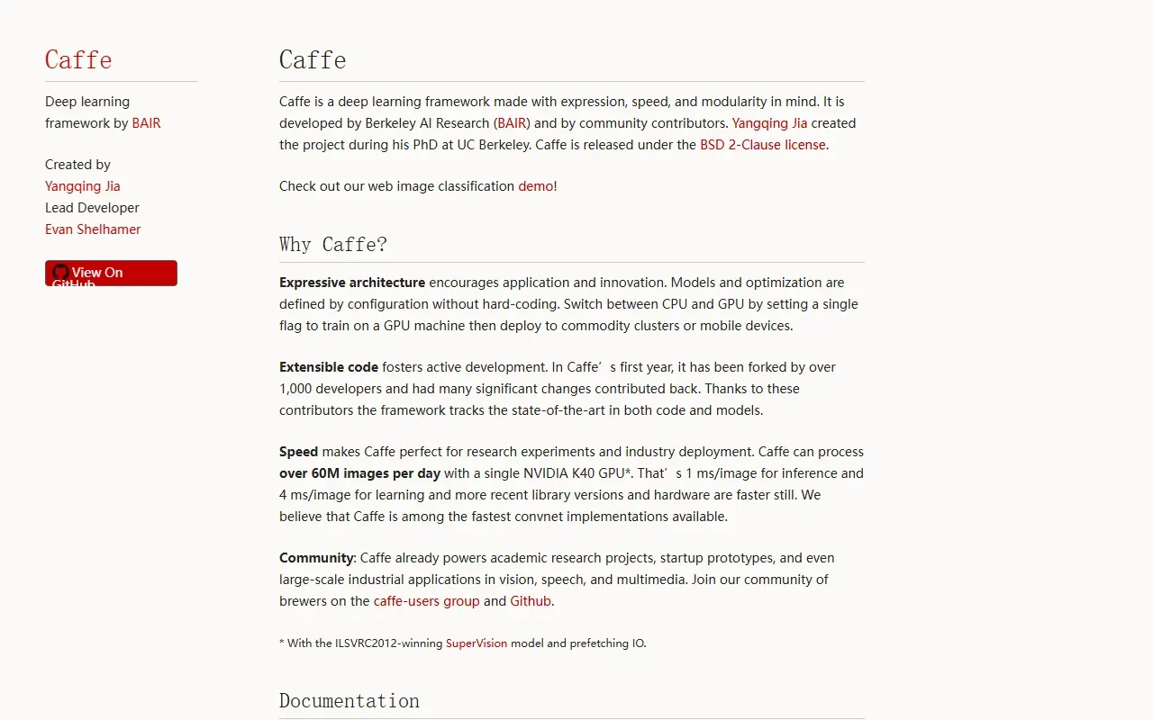 Caffe 截图