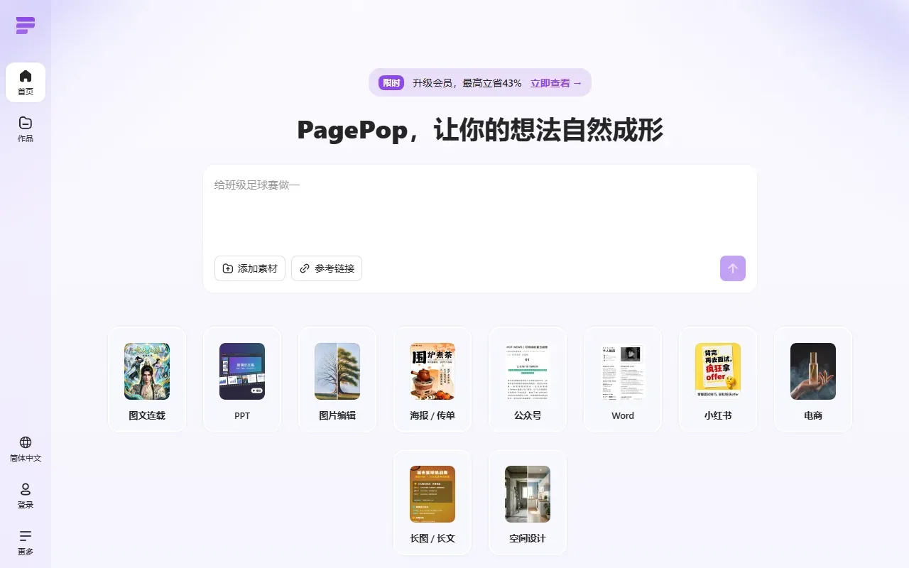 Data 截图