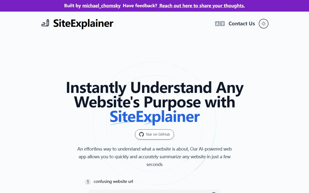 explainer 截图
