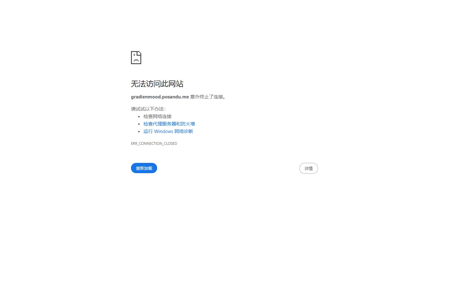 GradienMood 截图