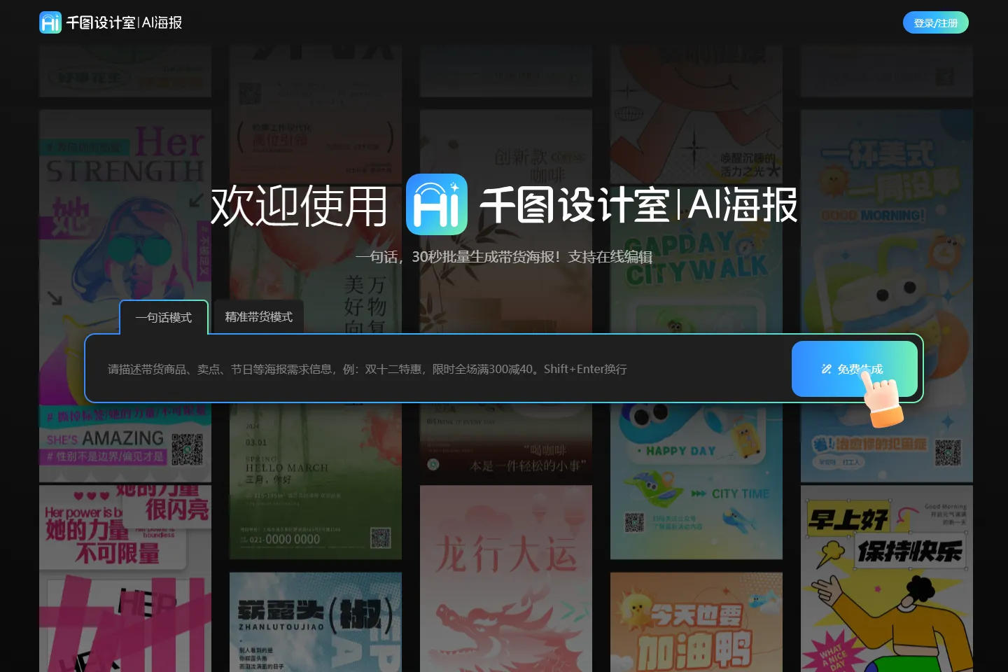 Hihaibao 截图