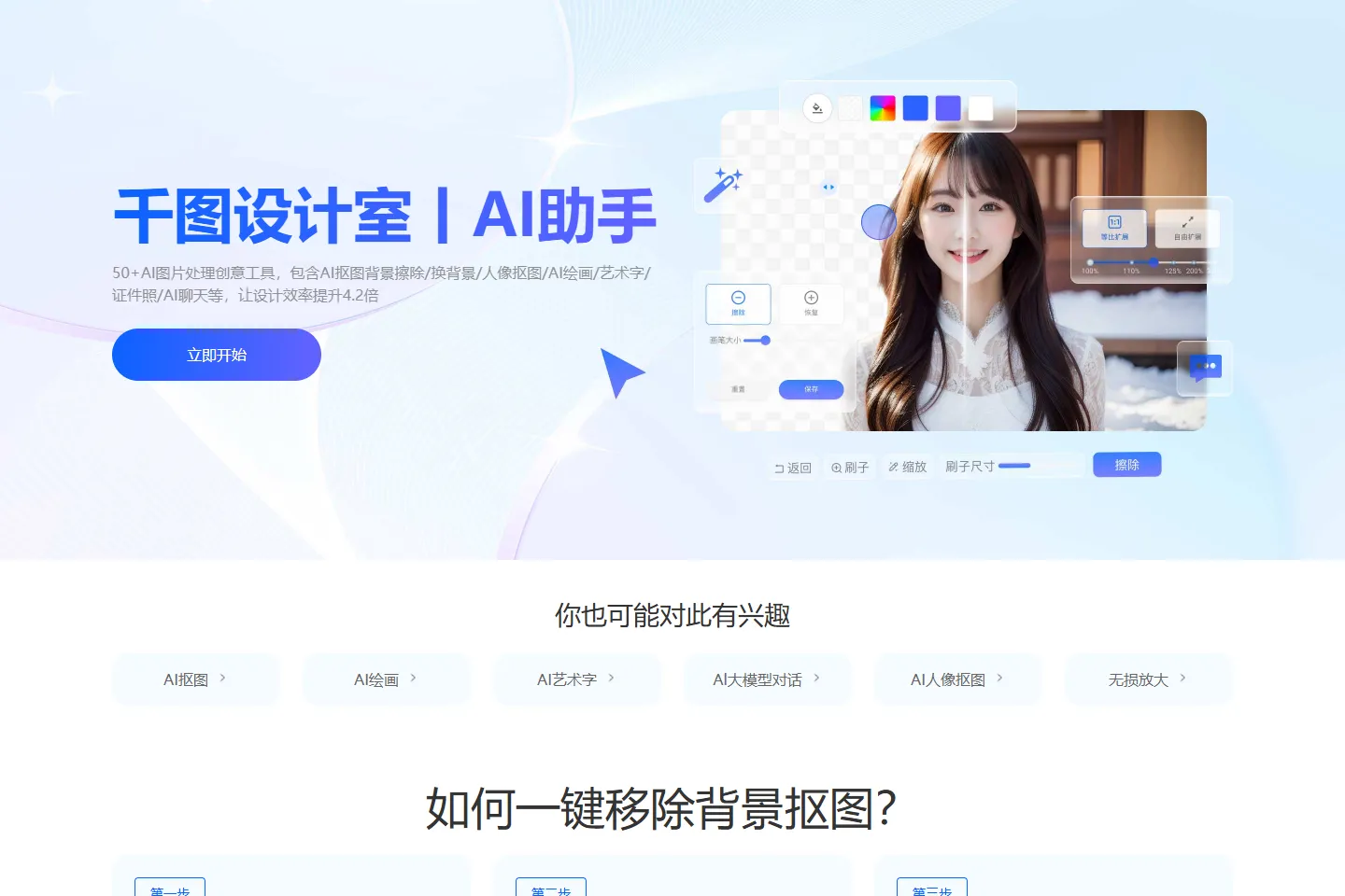 Hisheai 截图