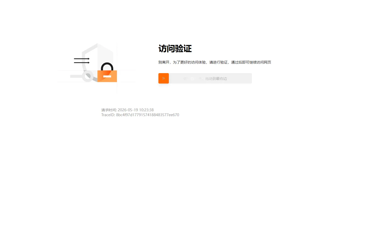 Ibaotu 截图