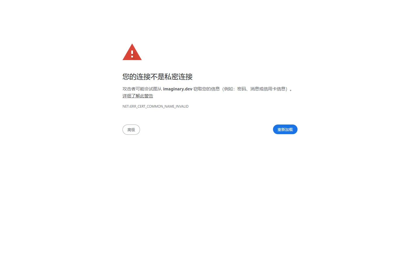 Imaginary 截图