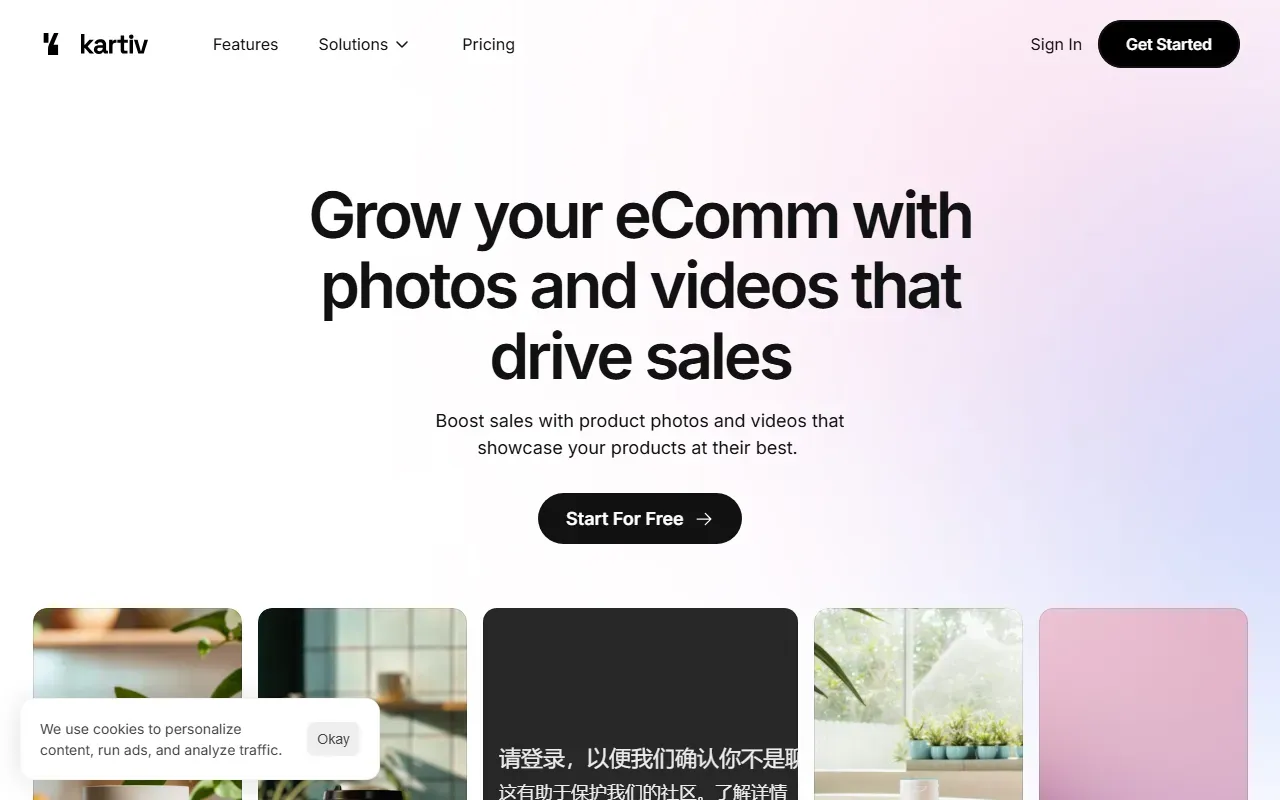 Kartiv 截图