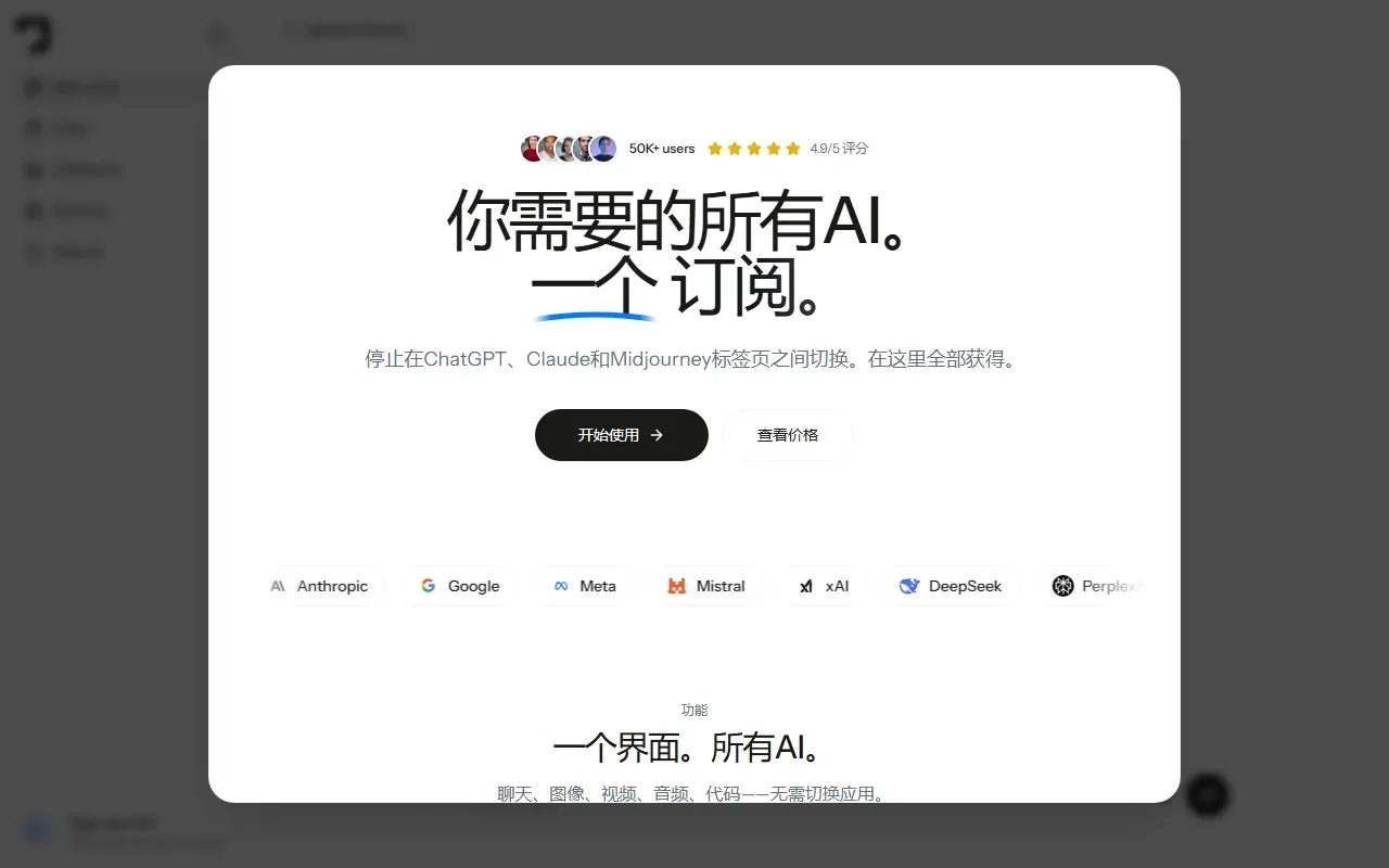 Krater 截图