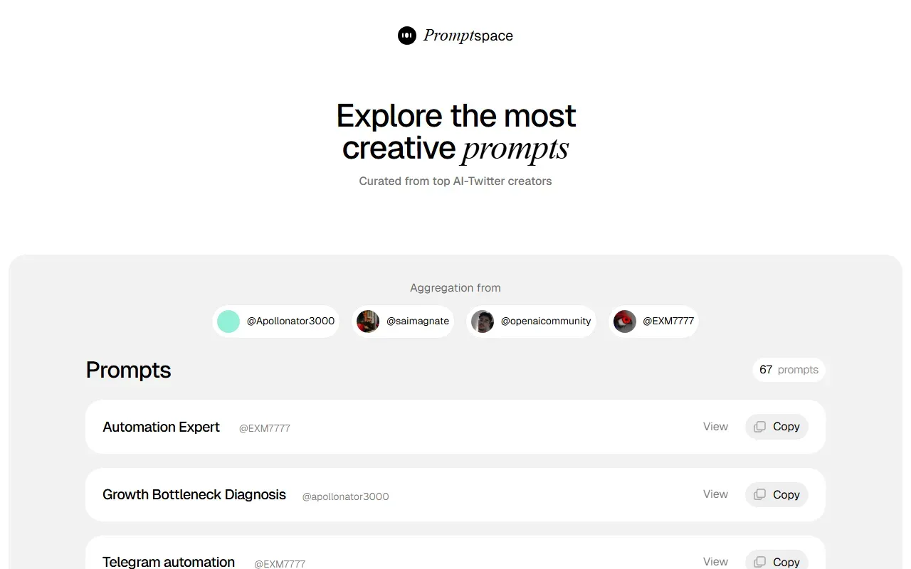 Promptspace 截图