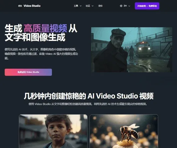 Translate 截图