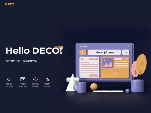 Legalesedecoder 截图