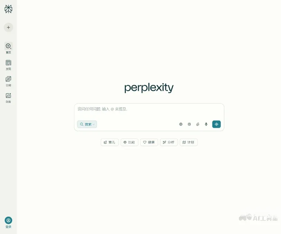 Lex 截图