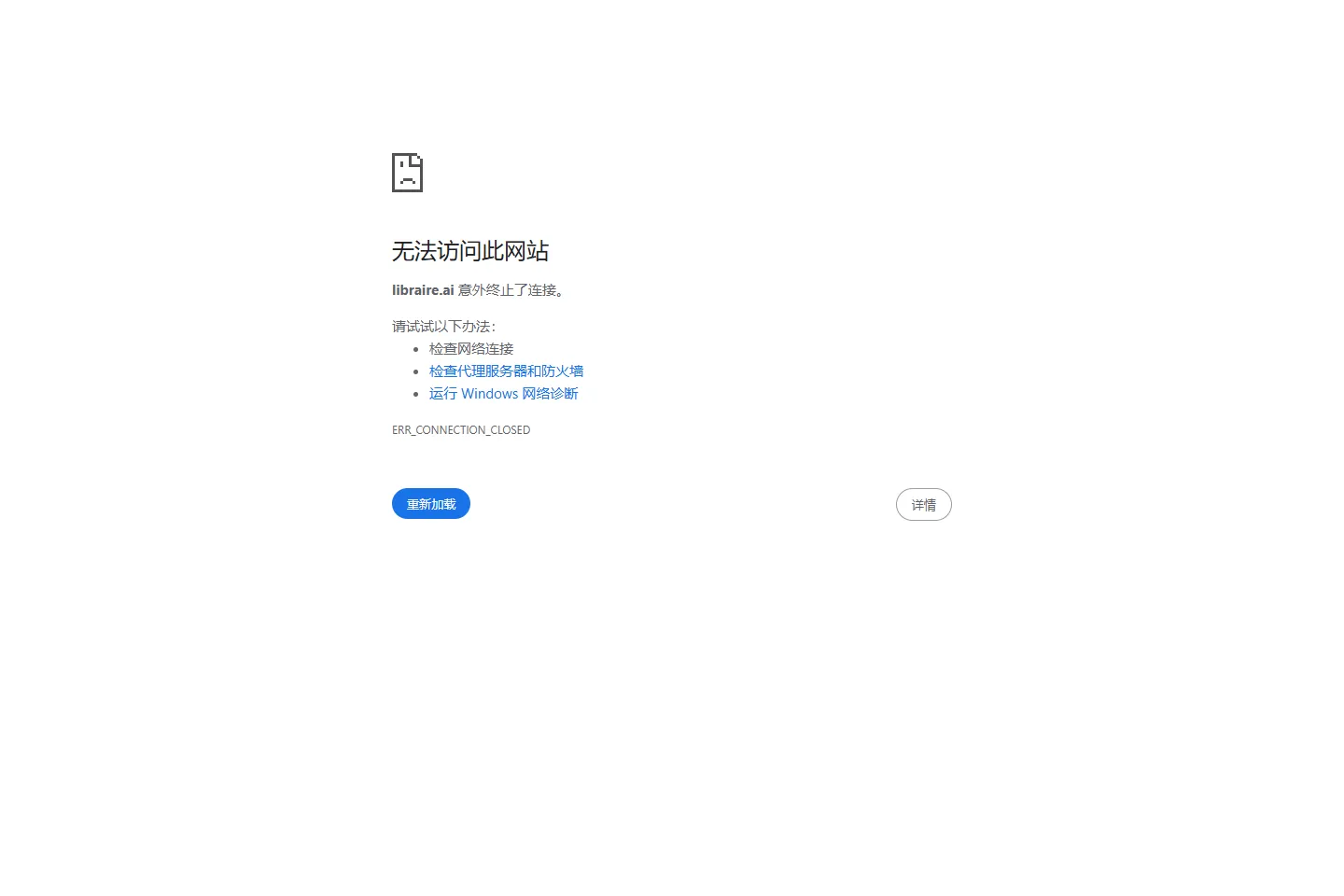 Libraire 截图