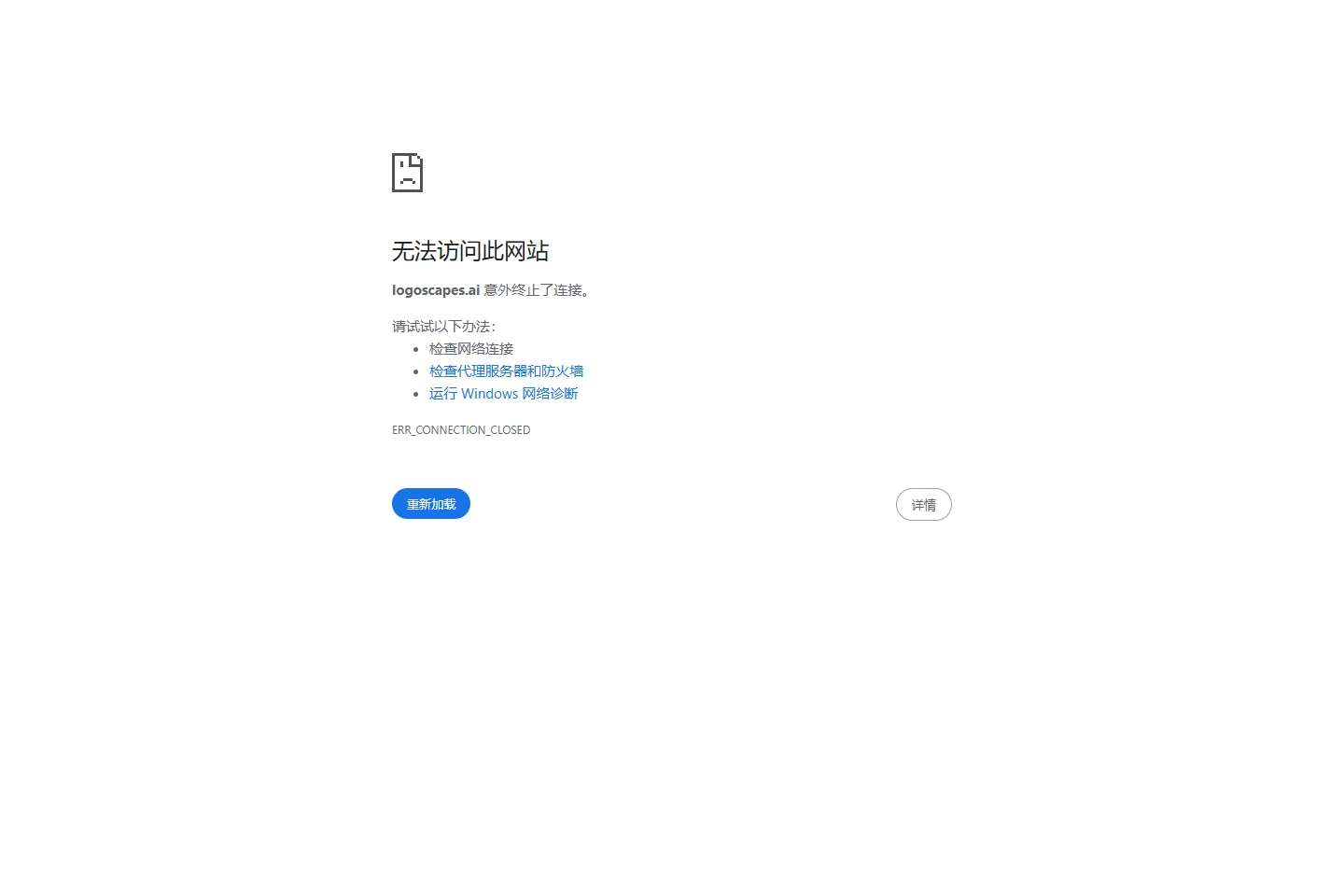 logoscapes 截图