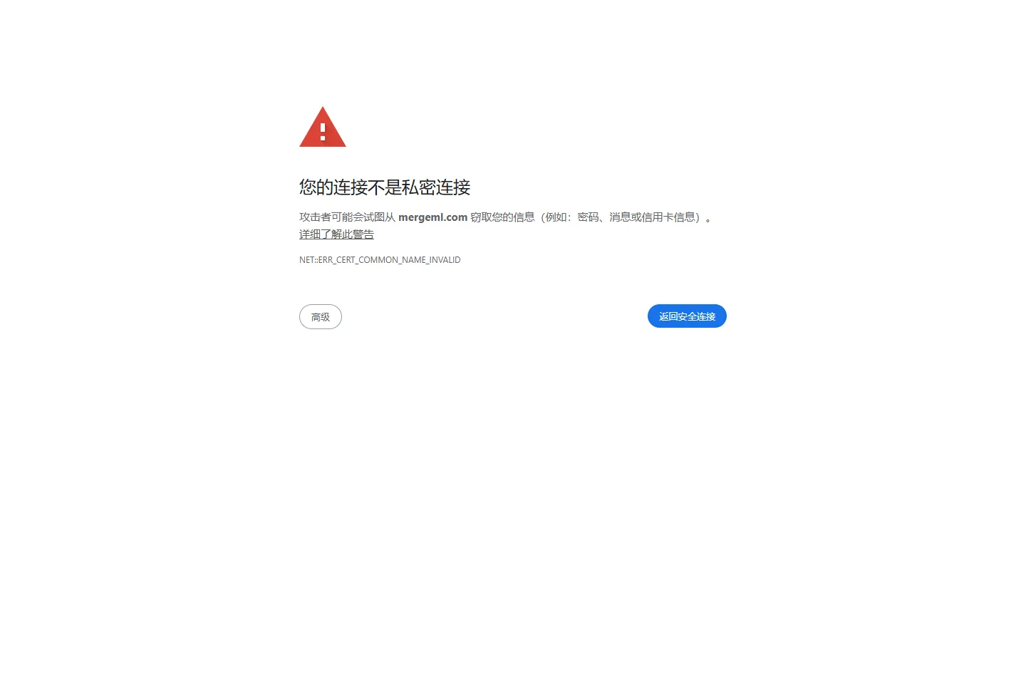 MergeML 截图