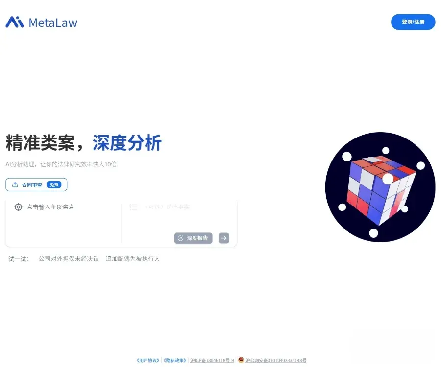 metal 截图