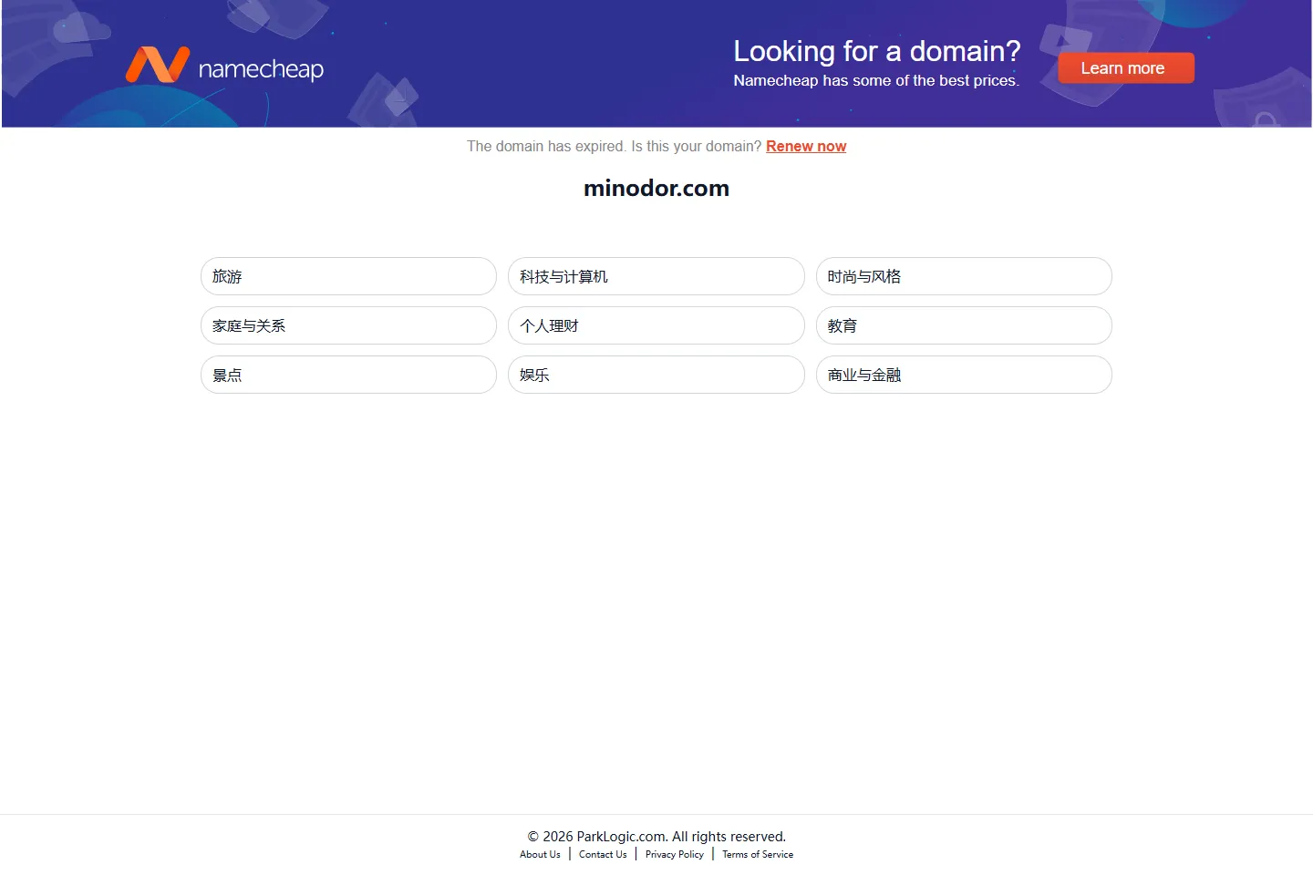 minodor 截图