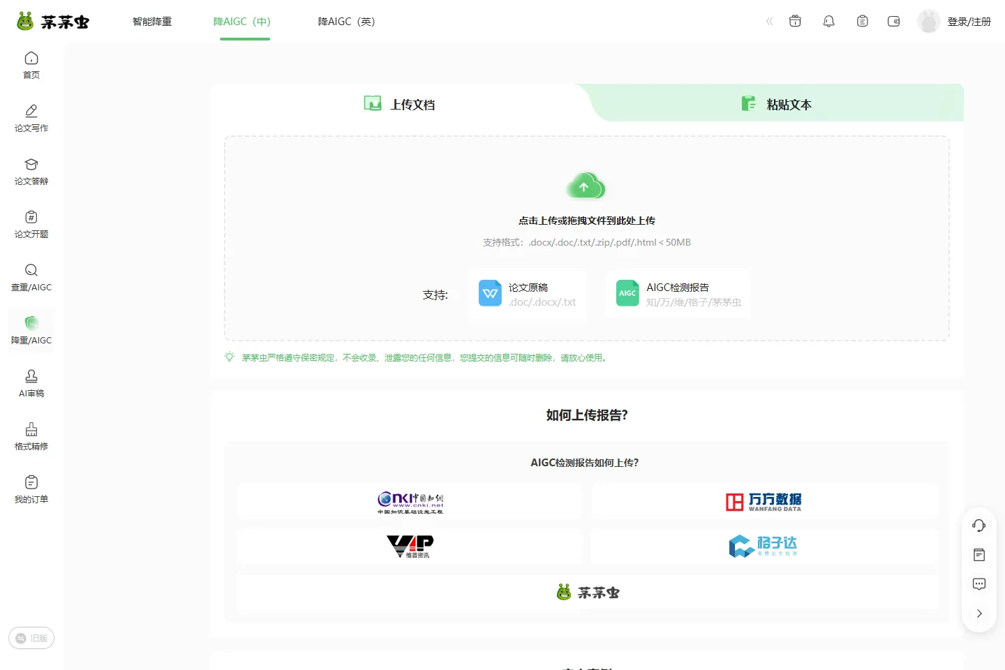 Mmc 截图