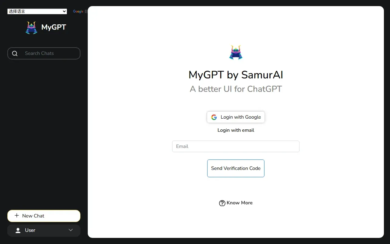 MyGPT 截图