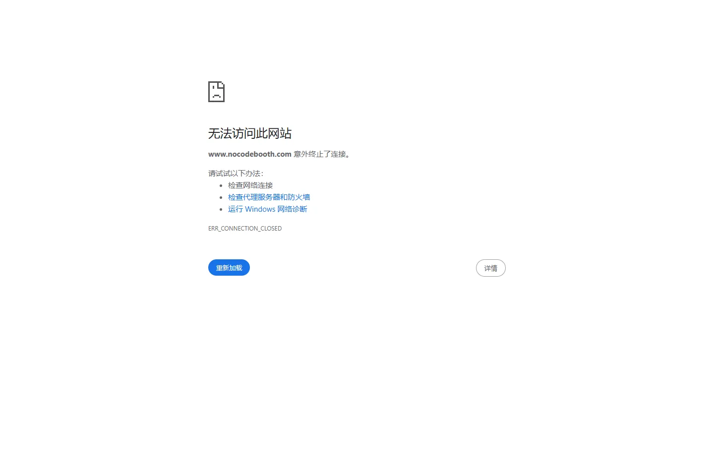 NocodeBooth 截图