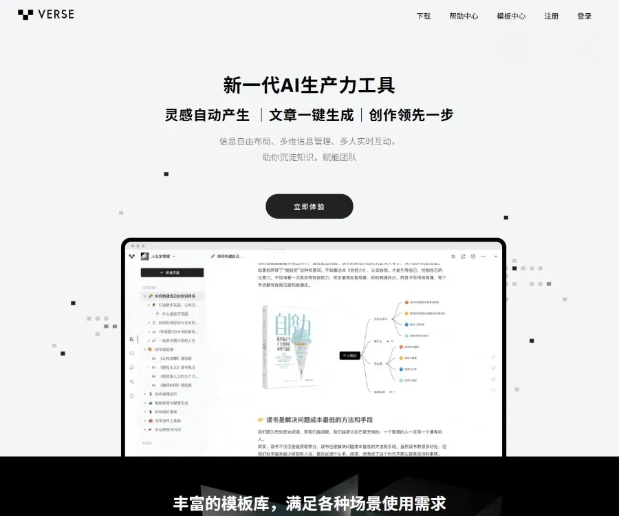 Nvidia 截图