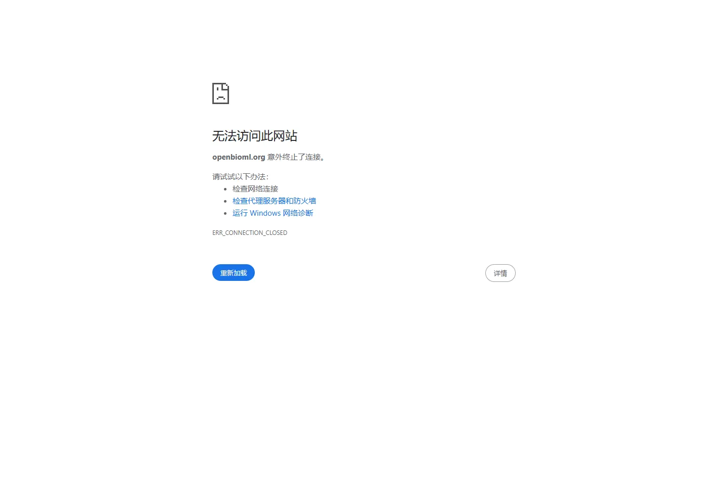 OpenBioML 截图