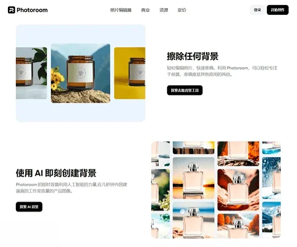Photor 截图