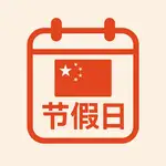China Festival MCP Server logo