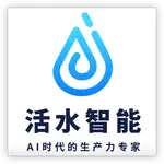 Huoshui File Converter logo