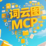 Word Cloud MCP logo