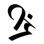 Rybla MCP Servers logo