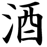 early MCP logo
